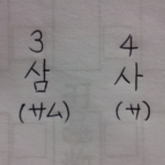 20121203_211425_1.png