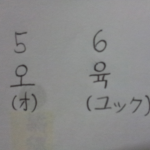 20121213_230018_2.png