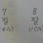 20121213_230029_1.png