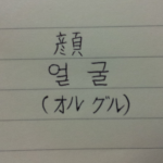 20121214_173845_1.png