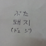 20121220_234633_1.png