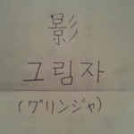 20130108_215136_2.png