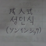 20130113_000351_1.png