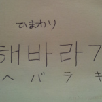 20130627_204014_1.png