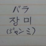 20130629_003350_2.png