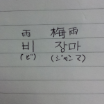 20130702_130858_1.png