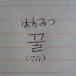 20130720_091805_1.png