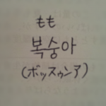 20130825_181509_1.png
