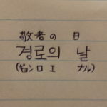 20130829_153247_1.png