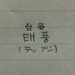 20130831_135421_1.png