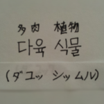 20130905_123452_1.png