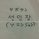 20130907_010221_1.png