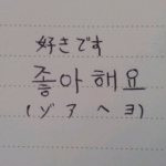 20131107_112421_1.png