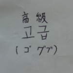 20131108_110610_1.png