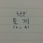 20131111_145408_1.png