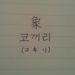 20131113_181719_2.png