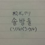 20131114_151118_1.png