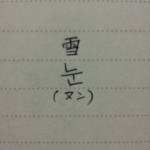 20131117_132724_1.png