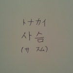 20131118_161248_1.png