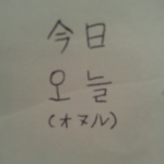 20131123_150815_1.png