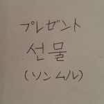 20131211_114026_1_2.png