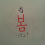 20140114_140630_1.png