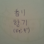 20140119_093006_1.png