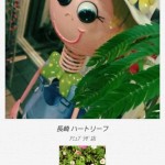img1439549362438.jpg
